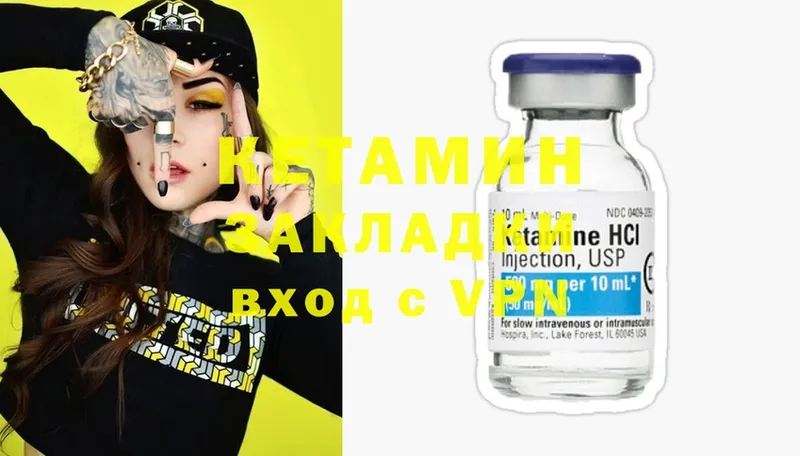 MEGA вход  Мариинский Посад  КЕТАМИН ketamine 