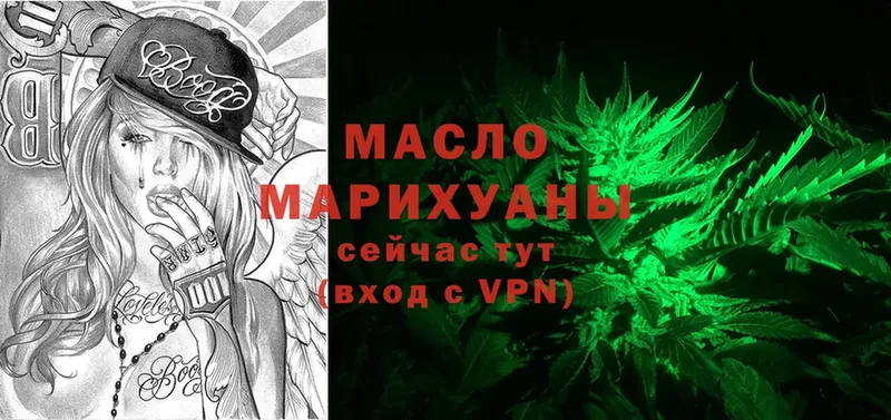 ТГК Wax  мега вход  Мариинский Посад 